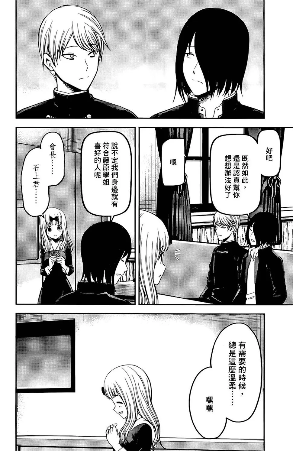 周刊225 第10页