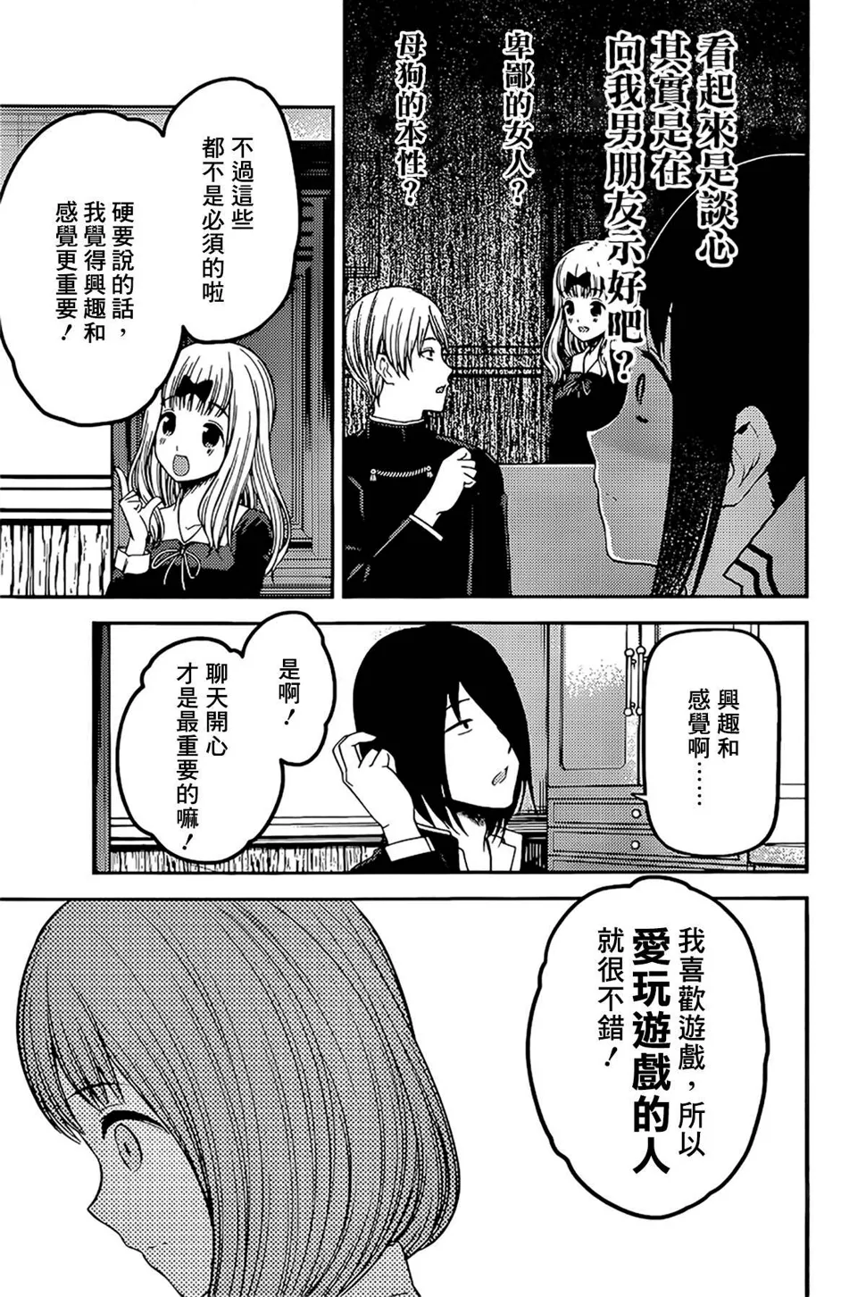 周刊225 第13页