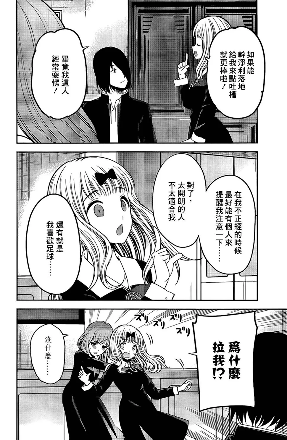 周刊225 第14页