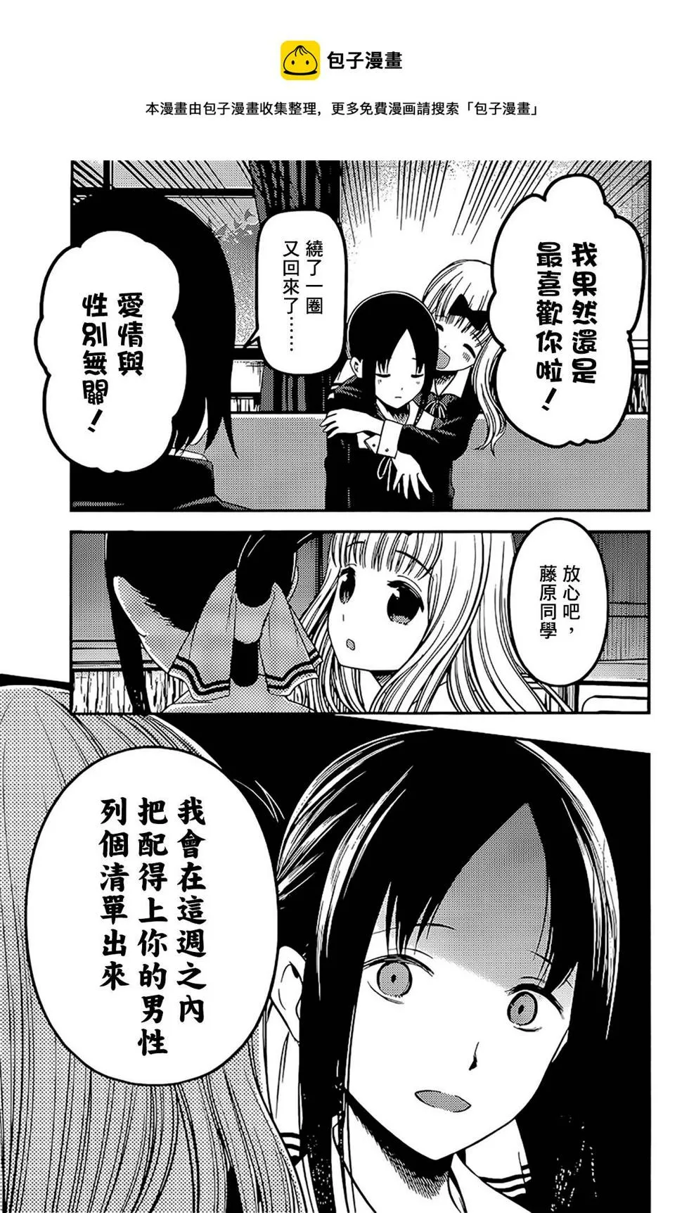 周刊225 第17页