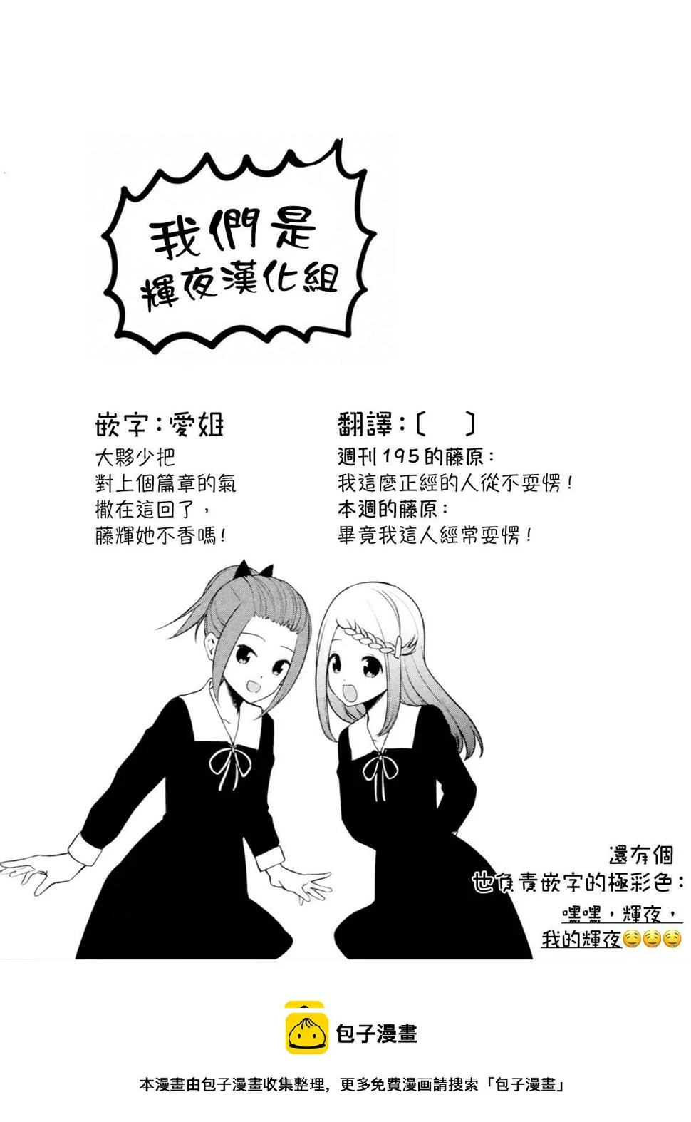 周刊225 第19页