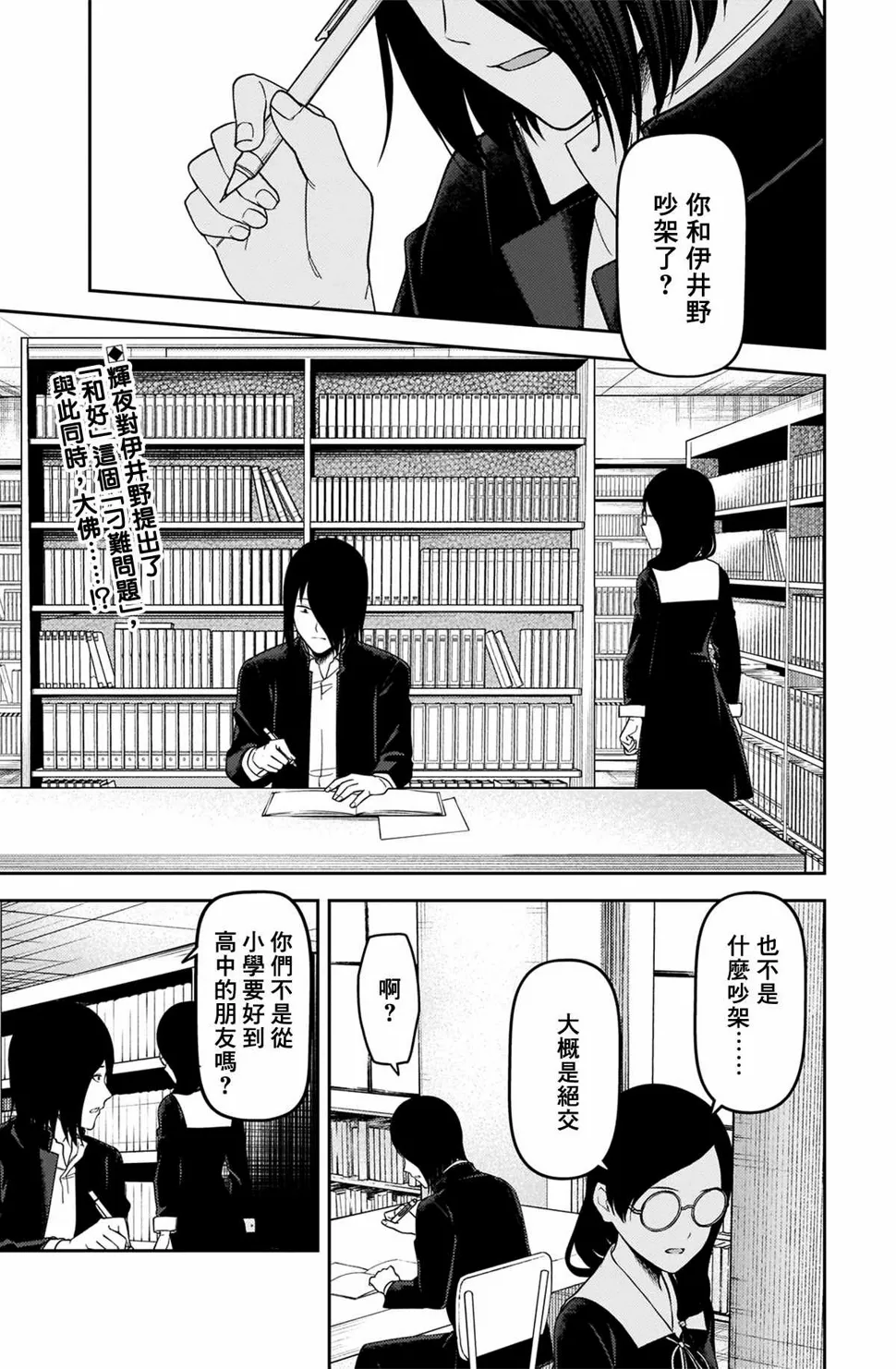 周刊224 第2页