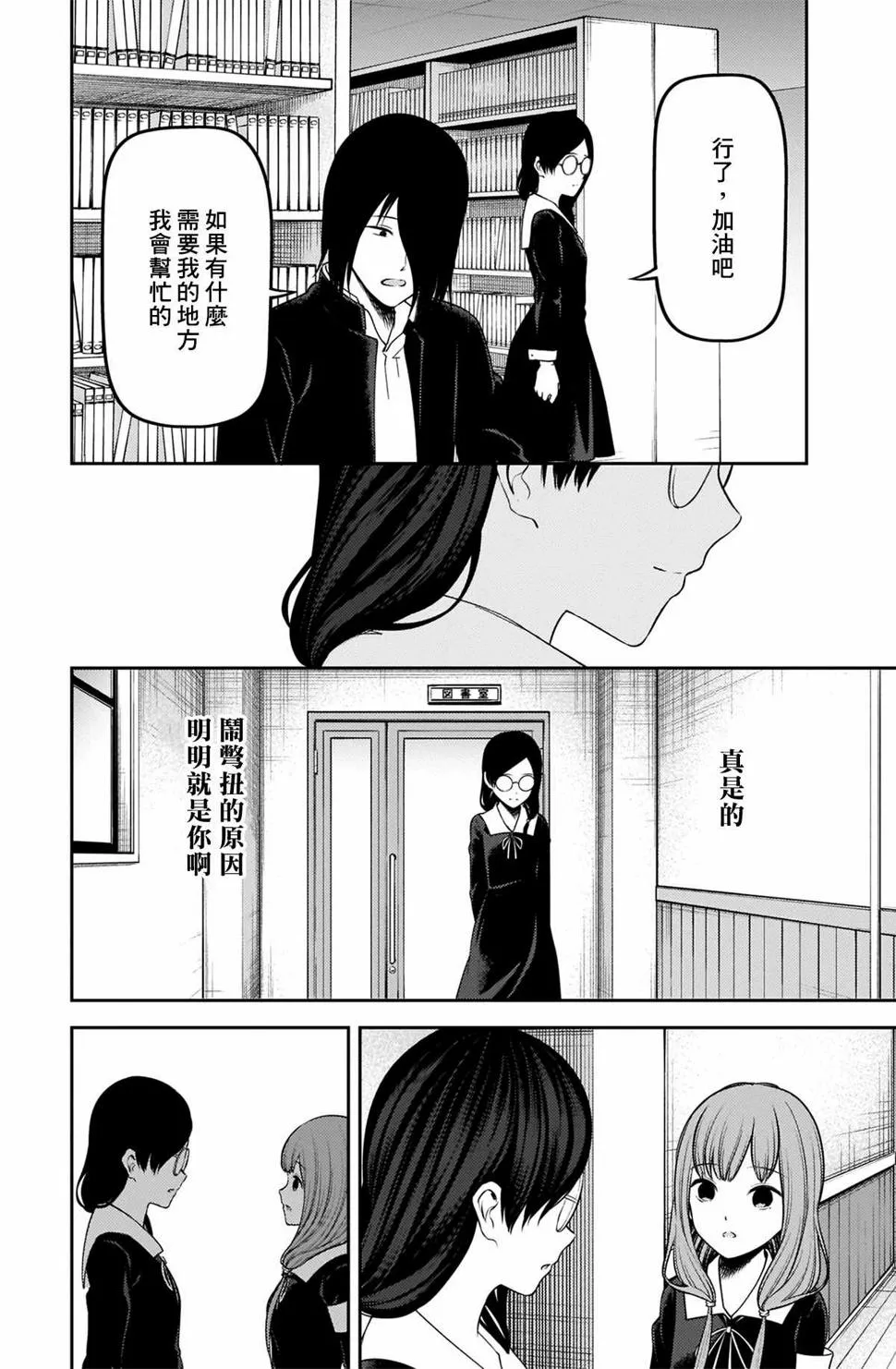 周刊224 第5页