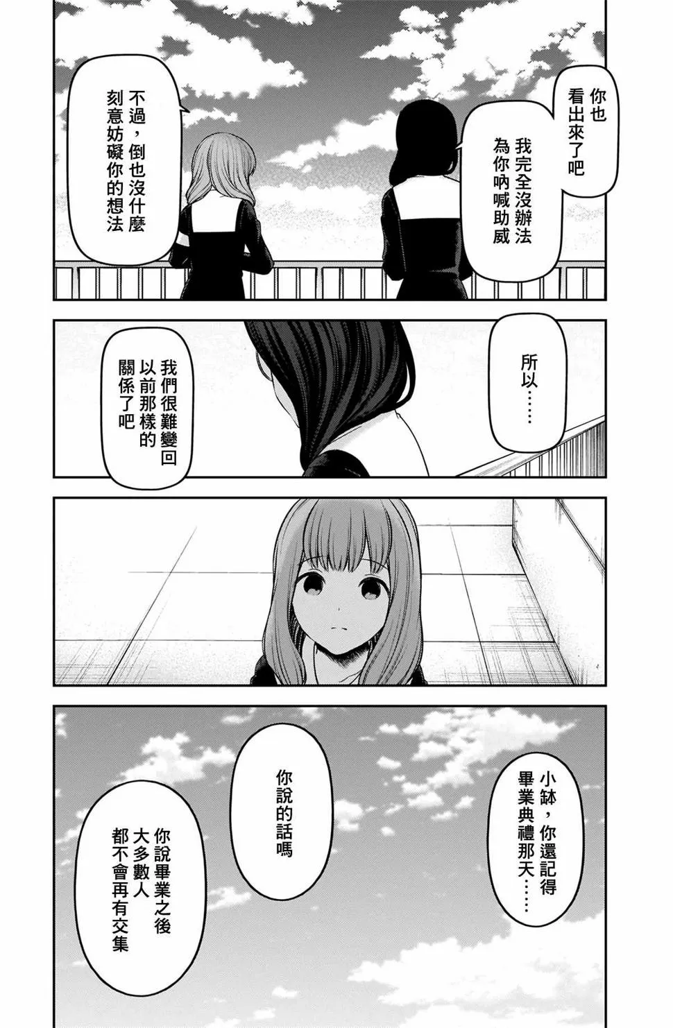 周刊224 第7页