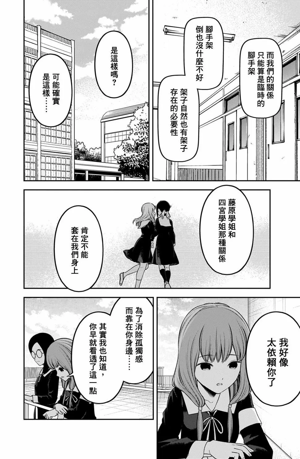 周刊224 第9页