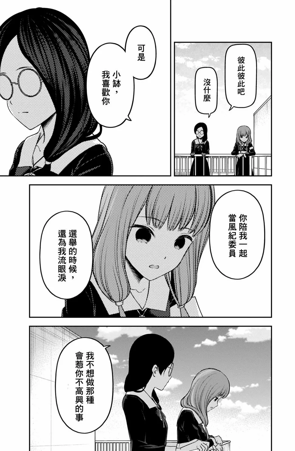 周刊224 第10页