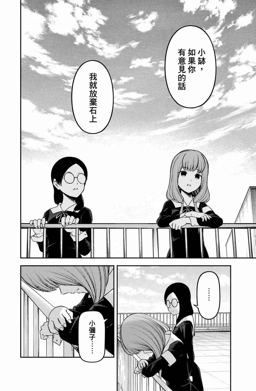 周刊224 第11页
