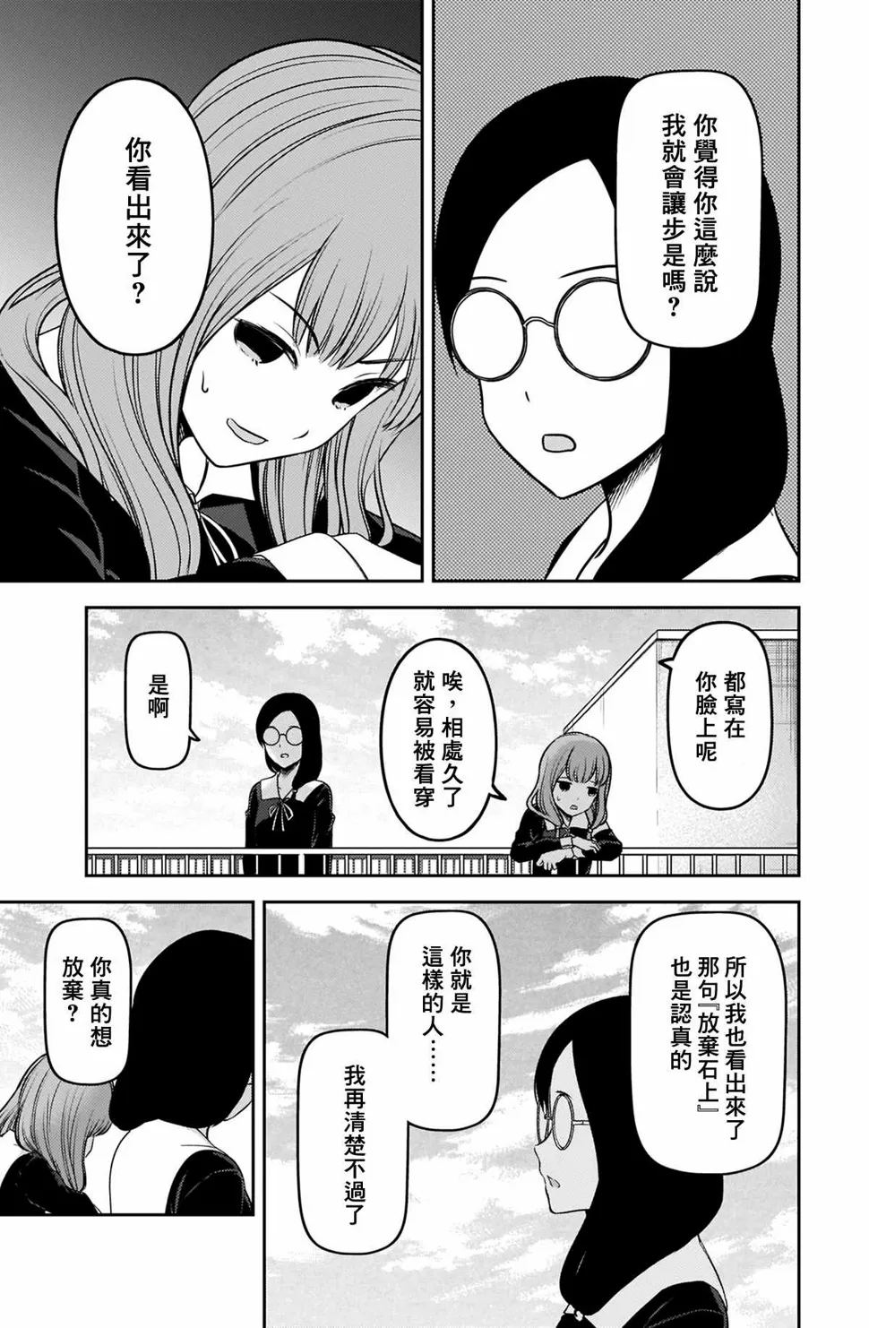 周刊224 第12页