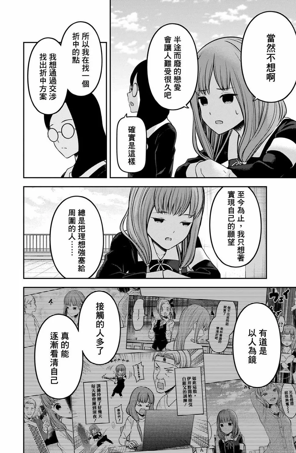 周刊224 第13页