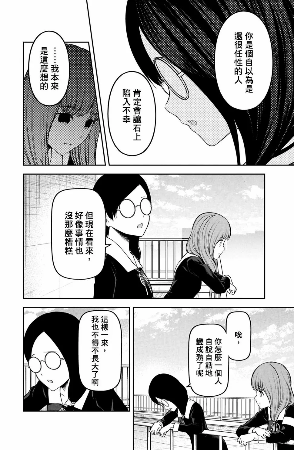 周刊224 第15页