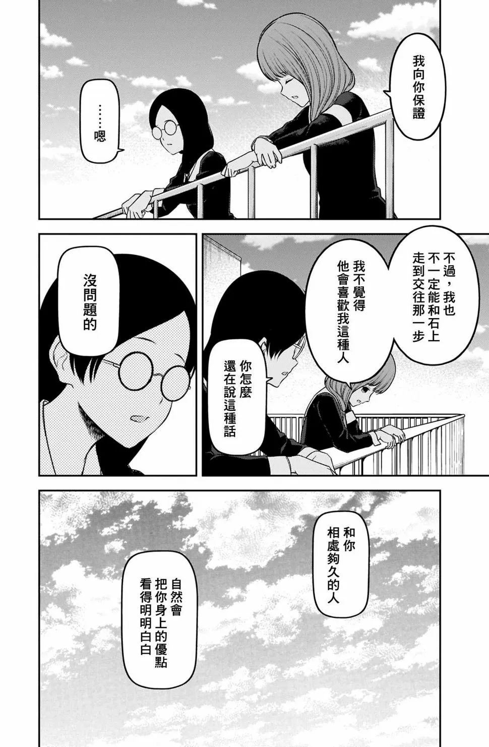 周刊224 第17页