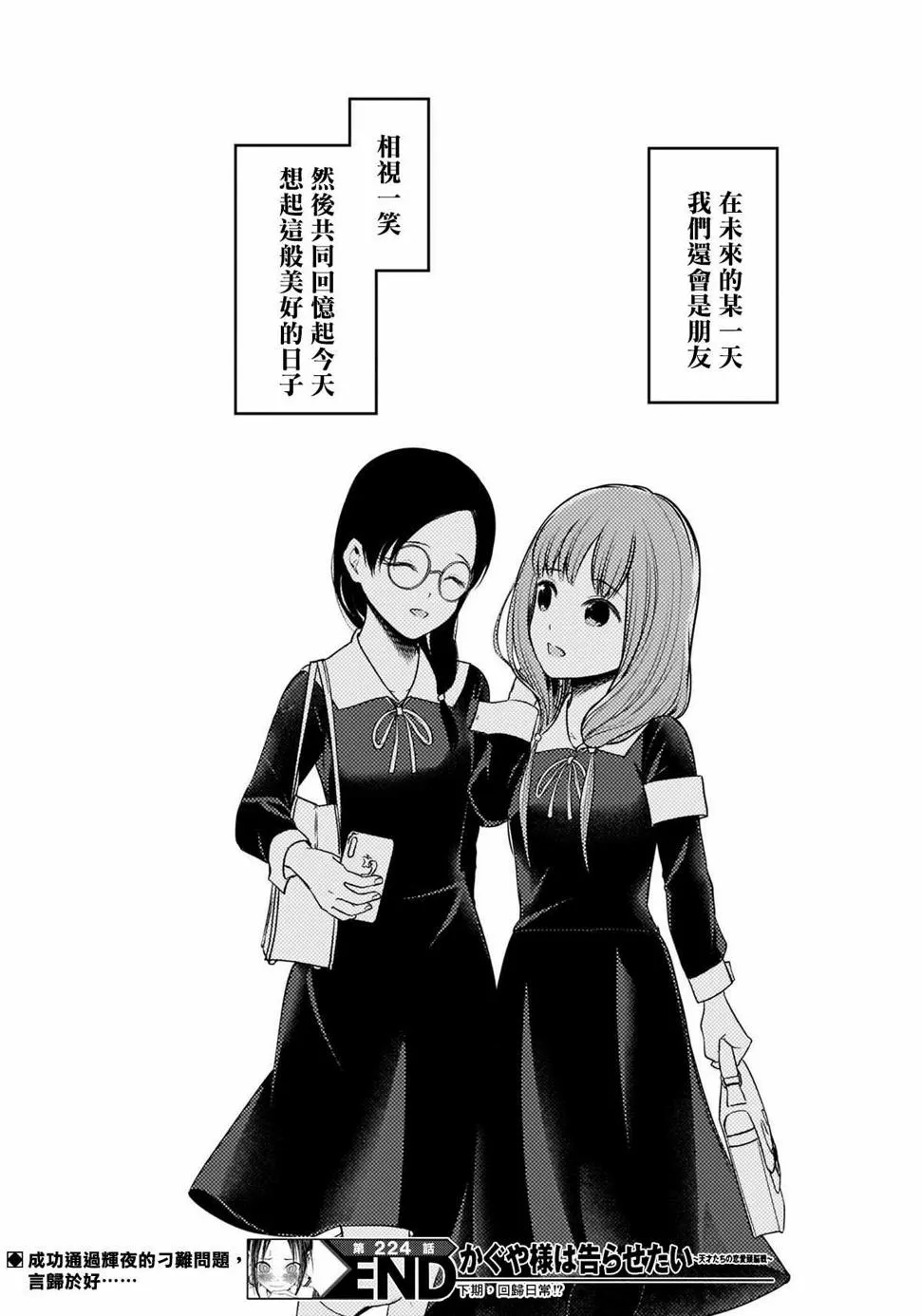 周刊224 第19页