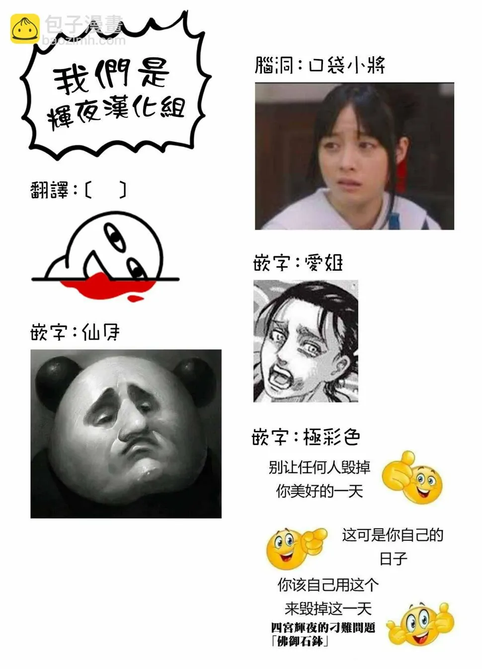 周刊224 第20页