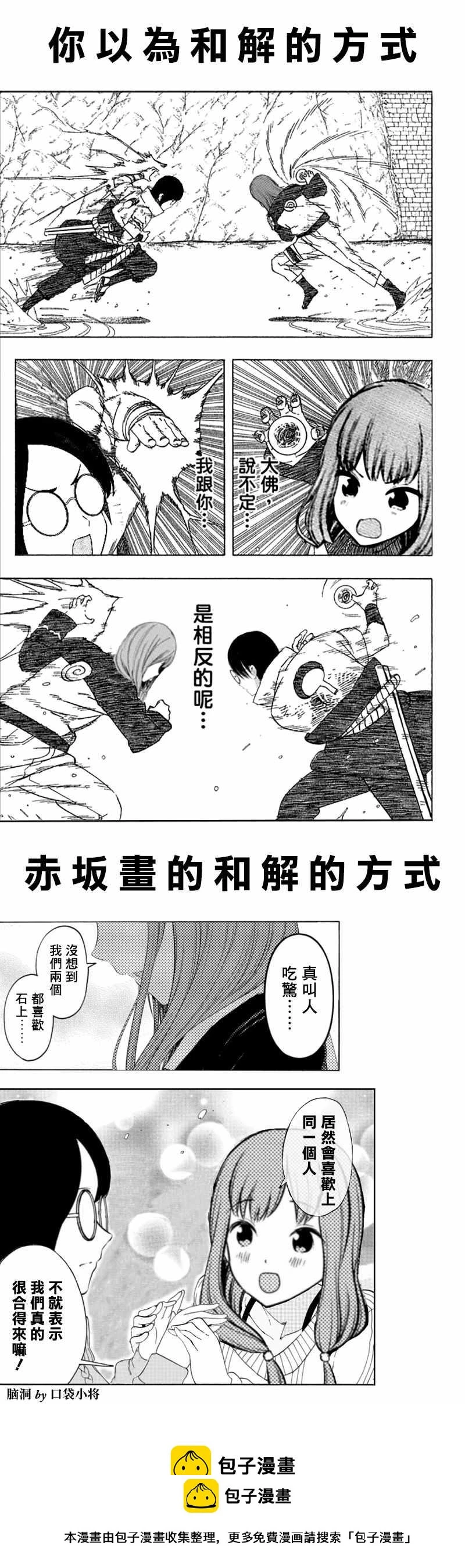 周刊224 第21页