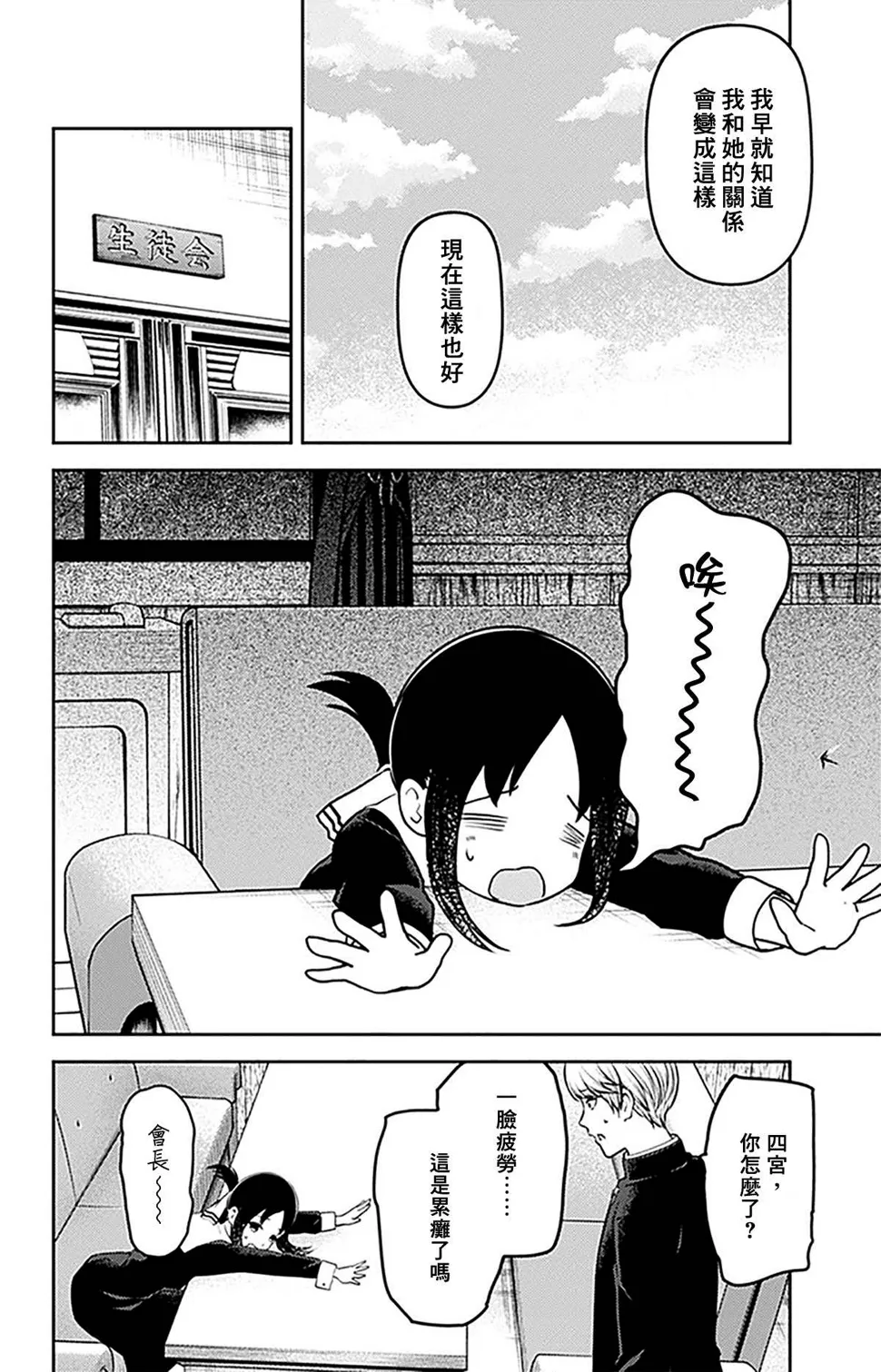 周刊223 第2页