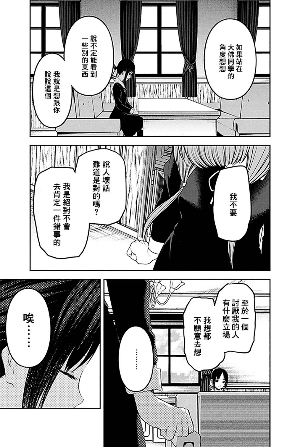 周刊223 第13页