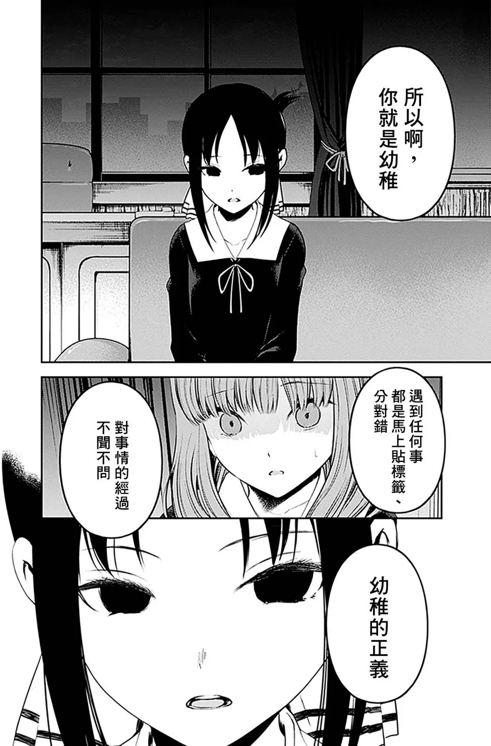 周刊223 第14页
