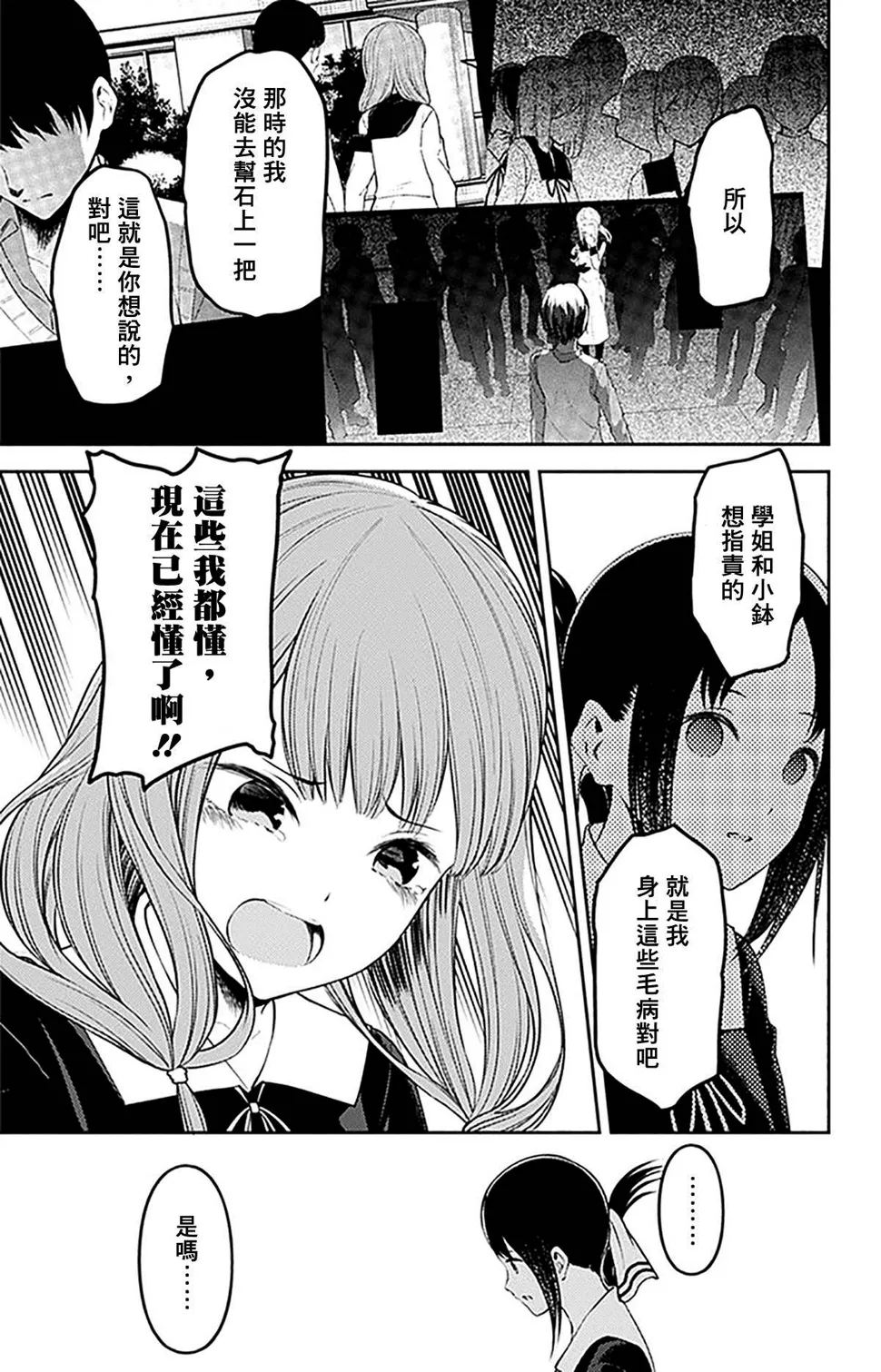 周刊223 第17页