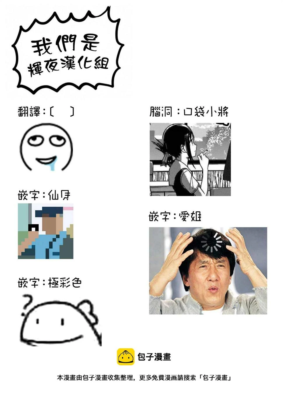 周刊223 第19页