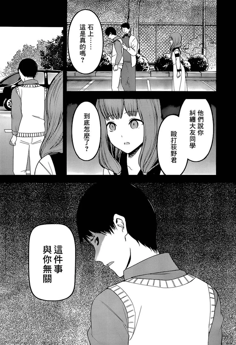 周刊222 第13页