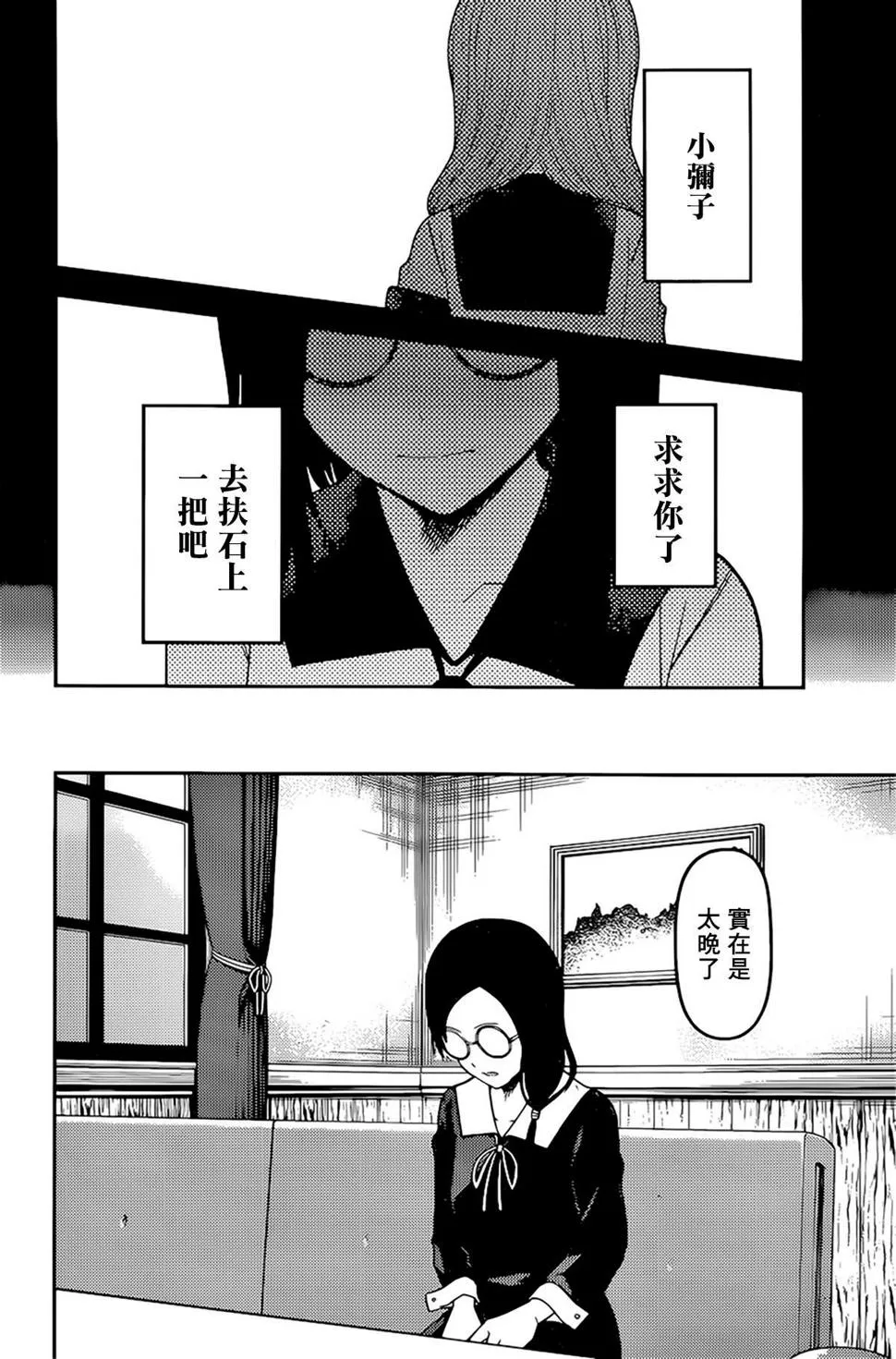 周刊222 第16页