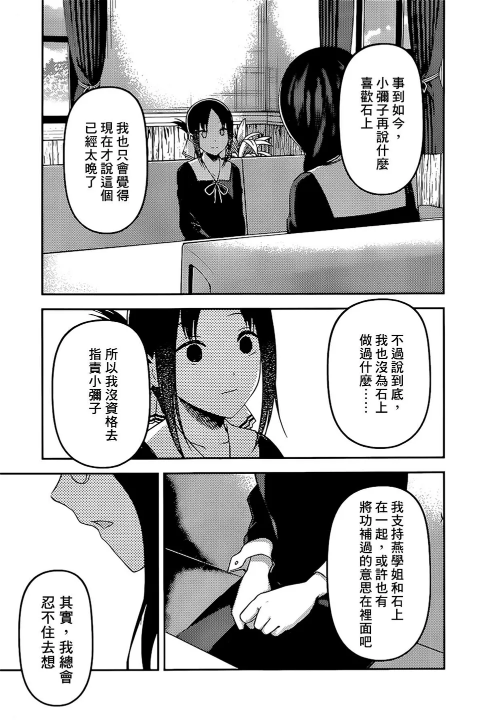 周刊222 第17页