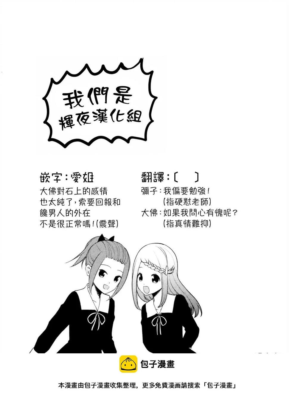 周刊222 第19页