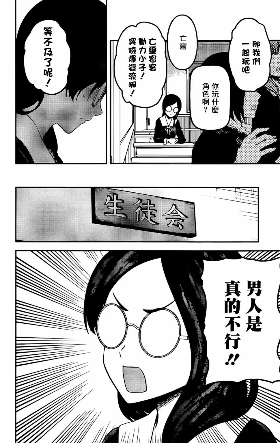 周刊221 第2页