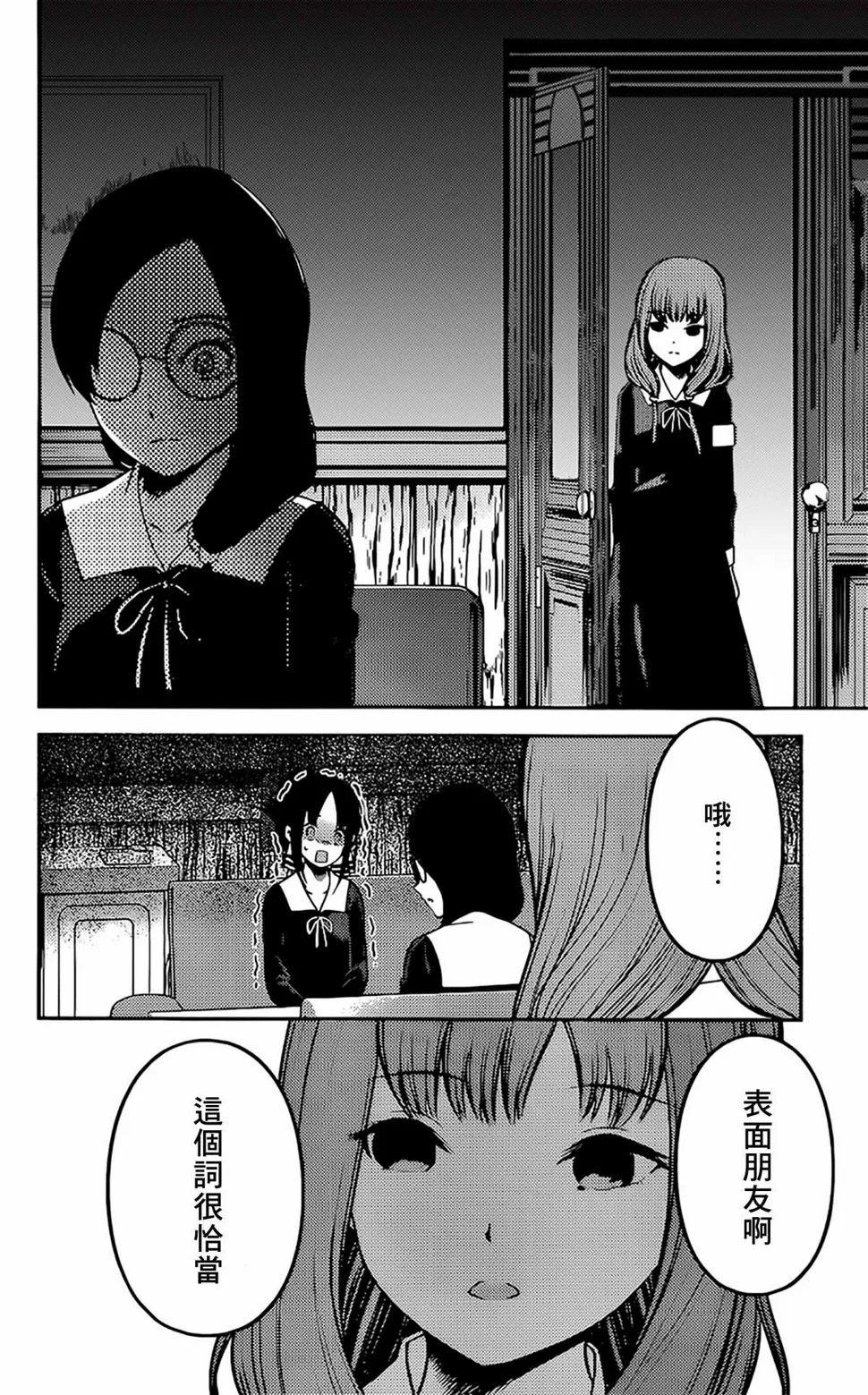 周刊221 第12页