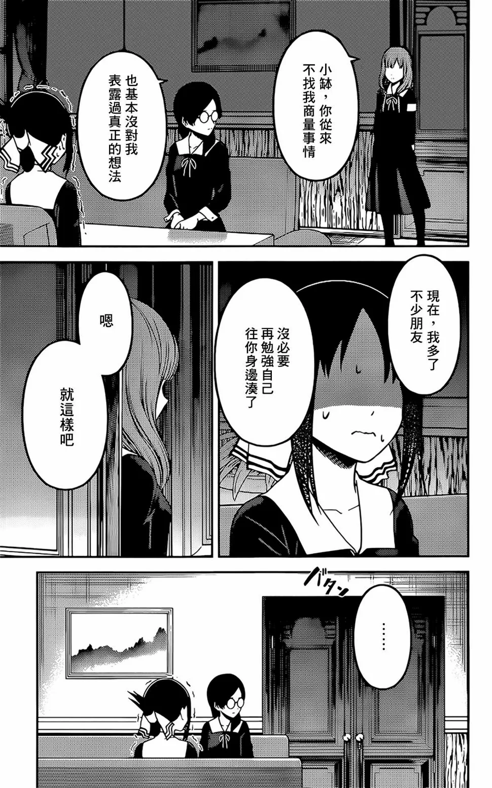周刊221 第13页