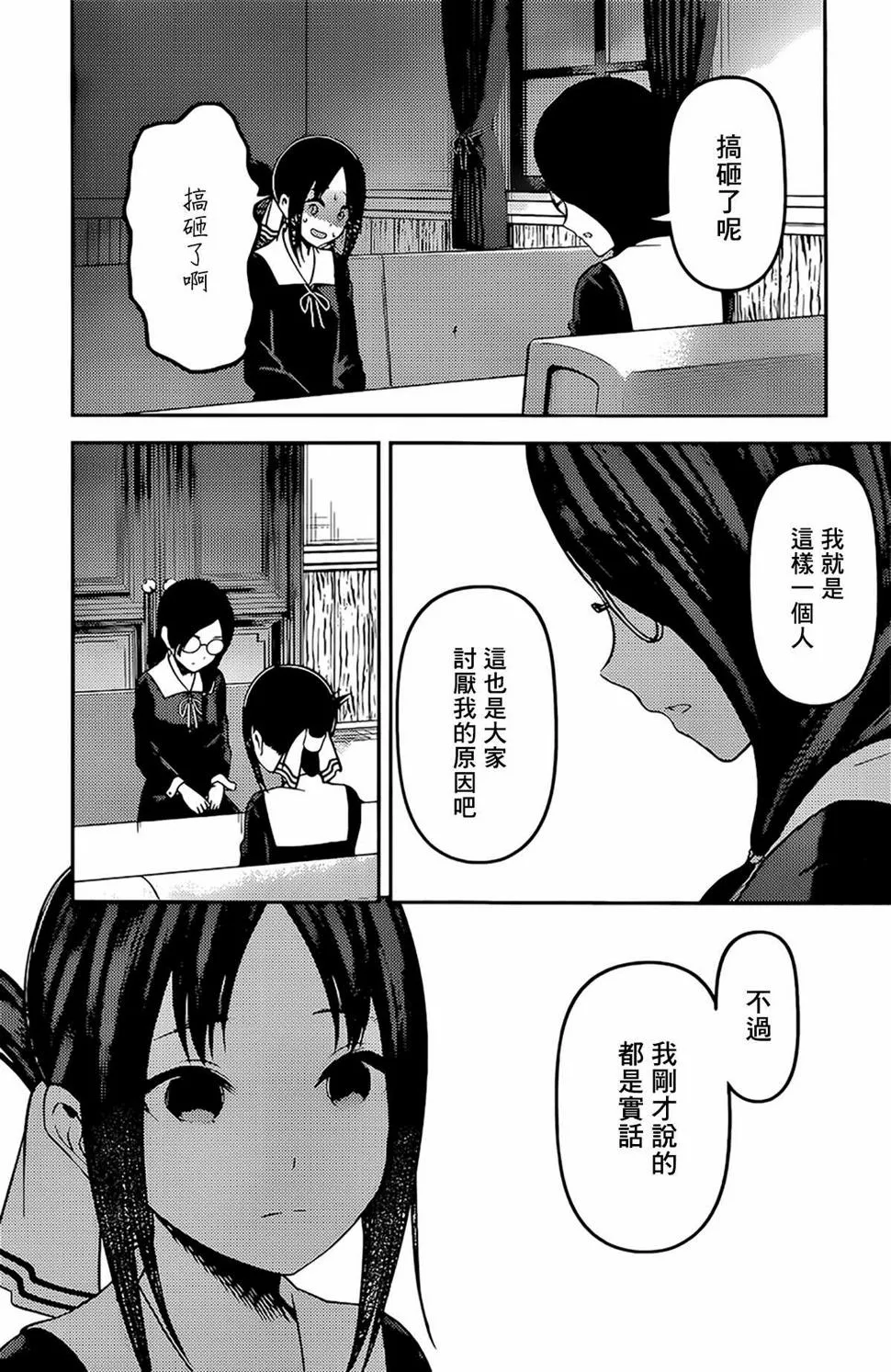 周刊221 第14页