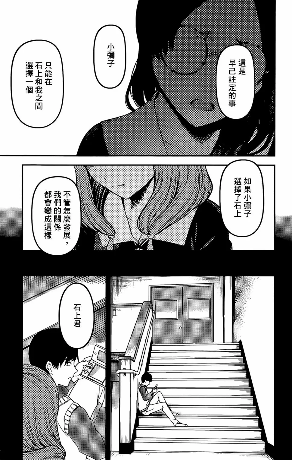 周刊221 第17页