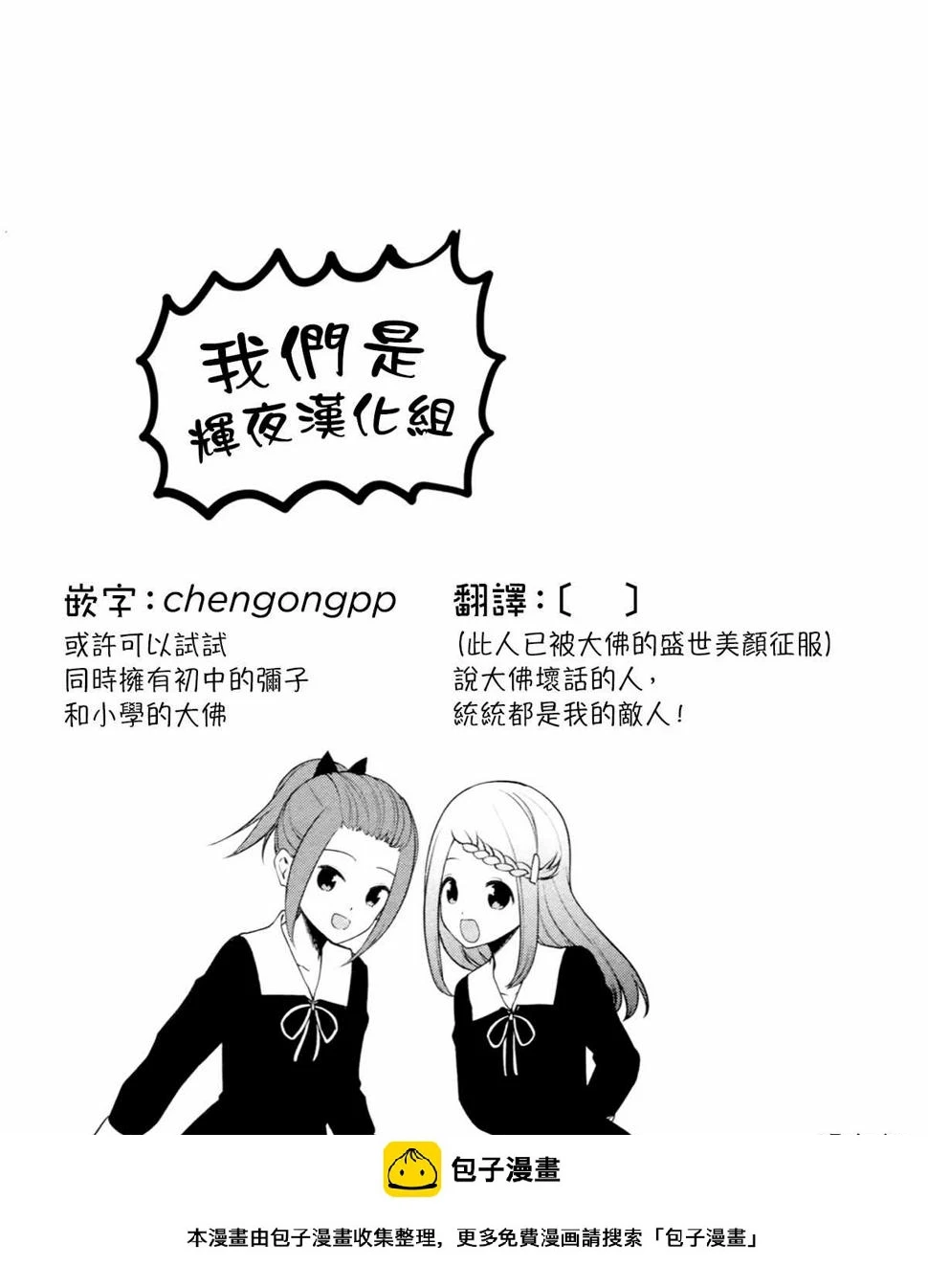 周刊221 第19页
