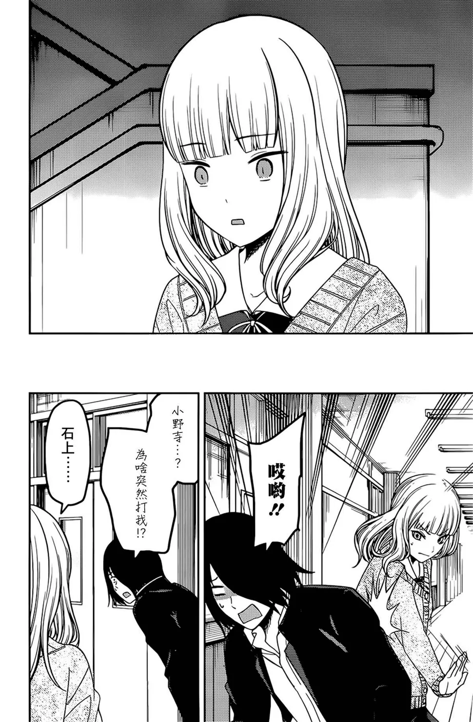 周刊220 第2页