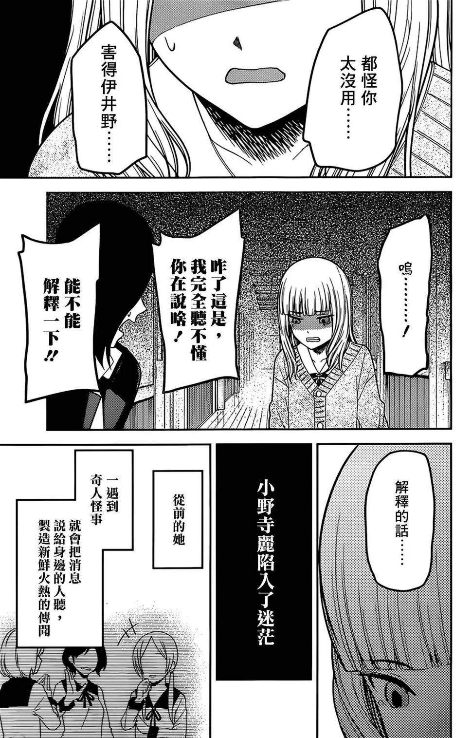 周刊220 第3页