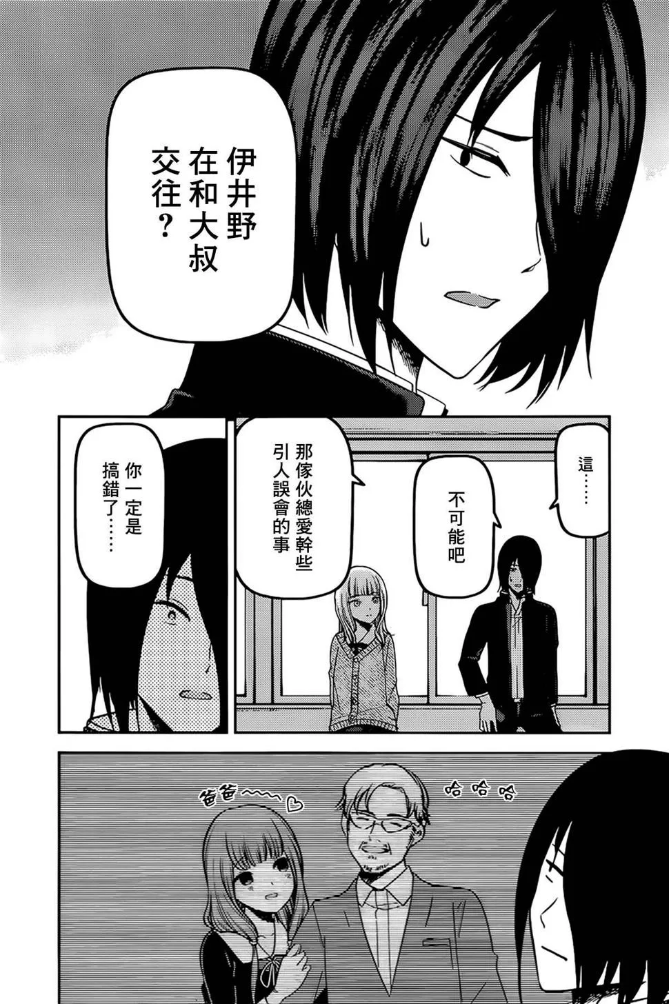 周刊220 第6页