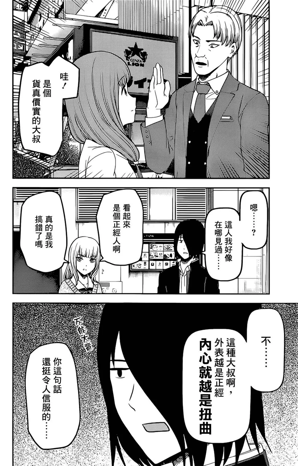 周刊220 第10页
