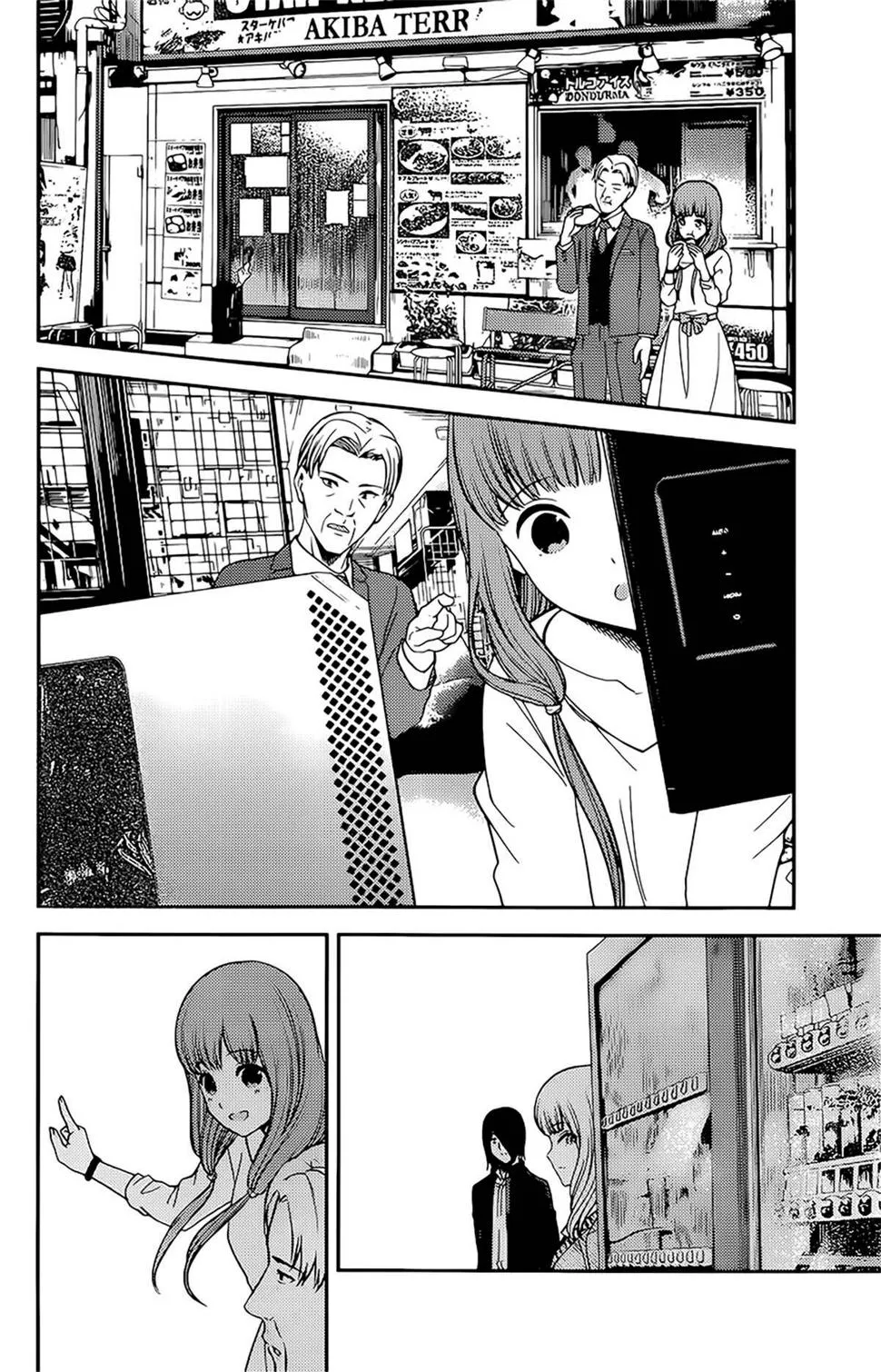 周刊220 第12页
