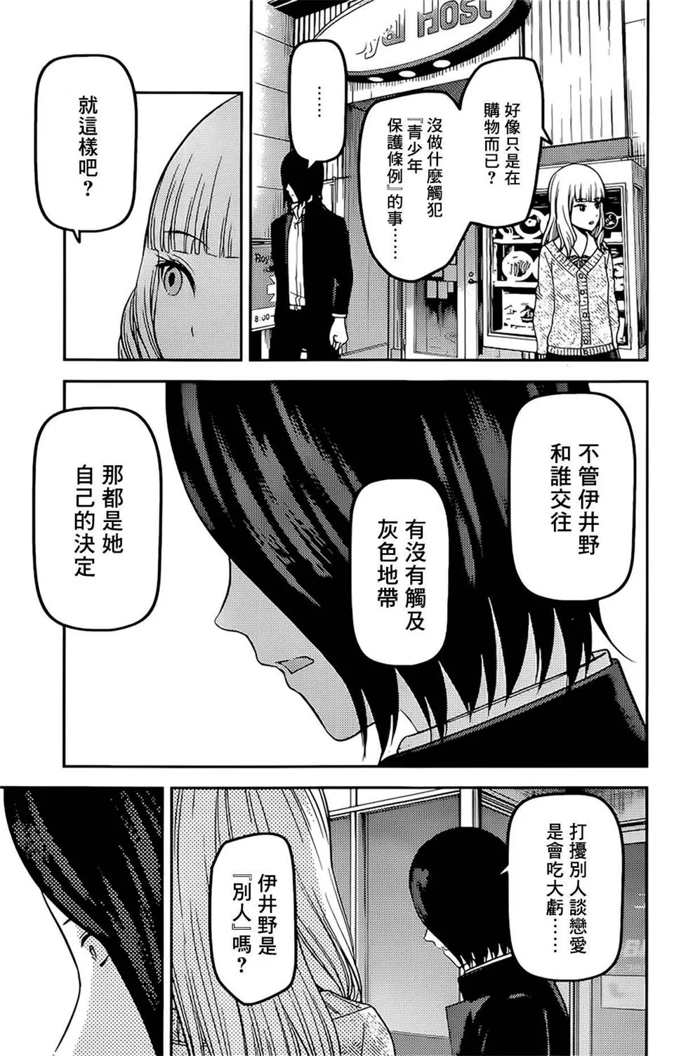 周刊220 第13页