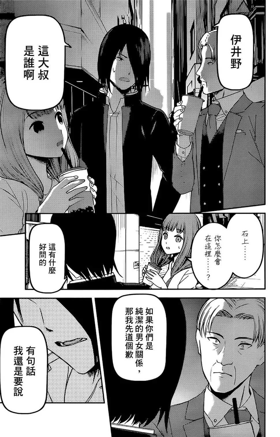 周刊220 第15页