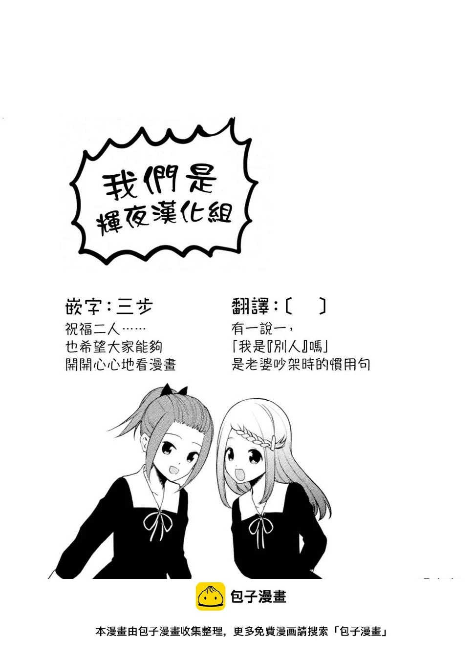 周刊220 第19页