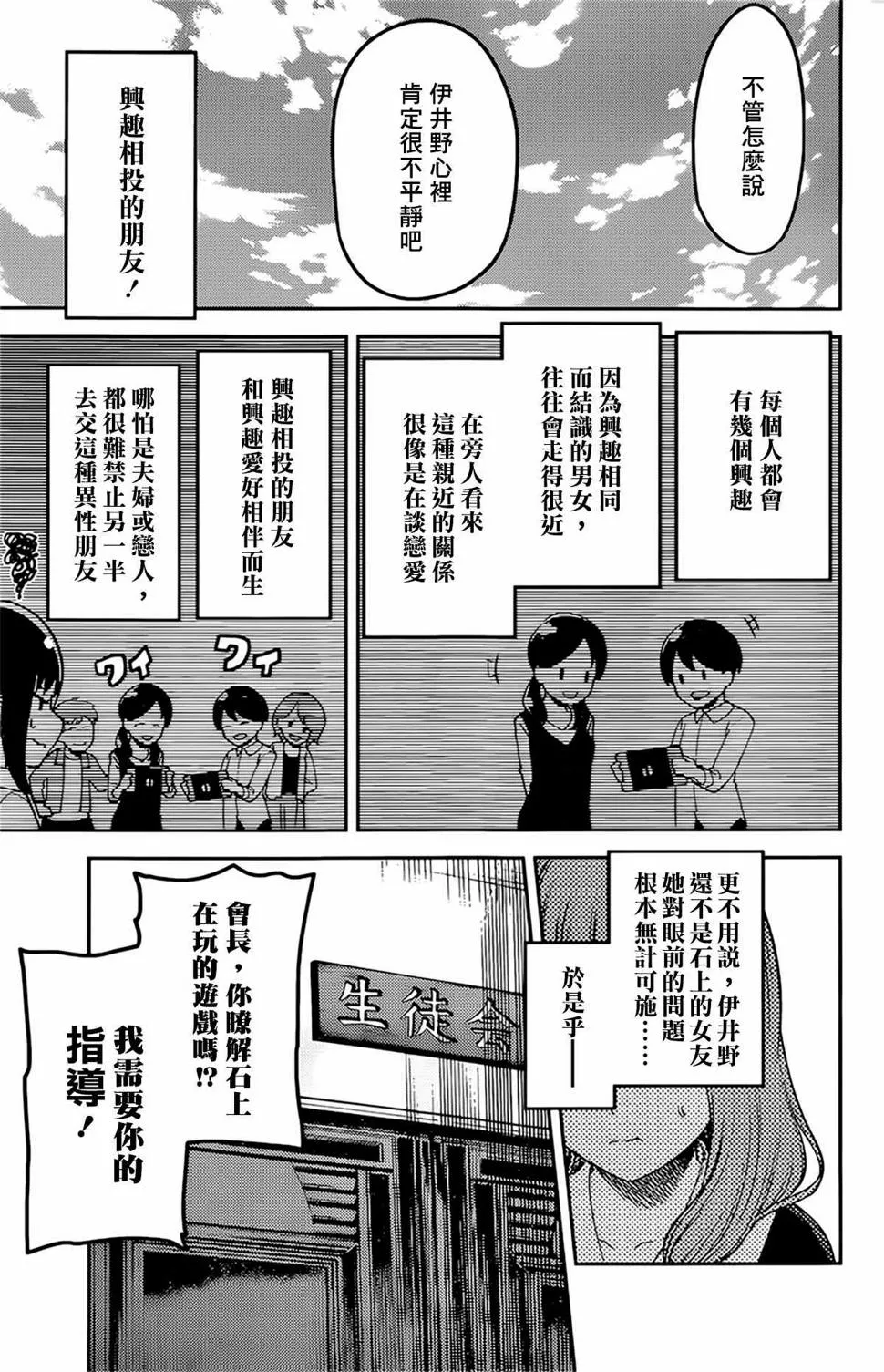 周刊219 第4页