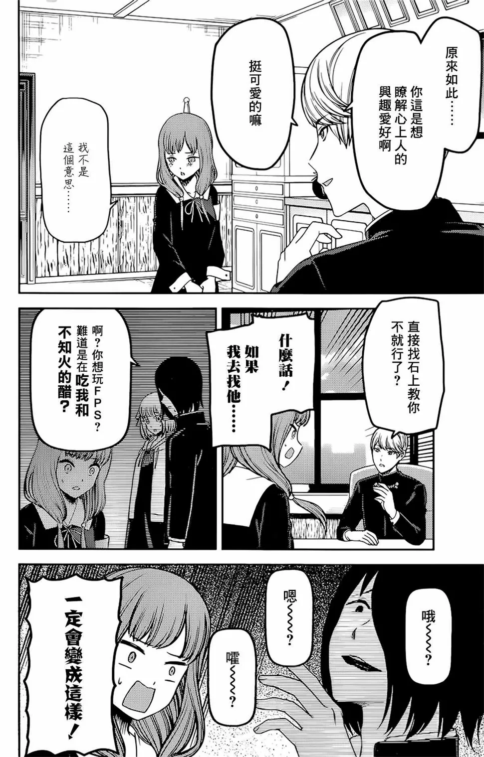 周刊219 第5页