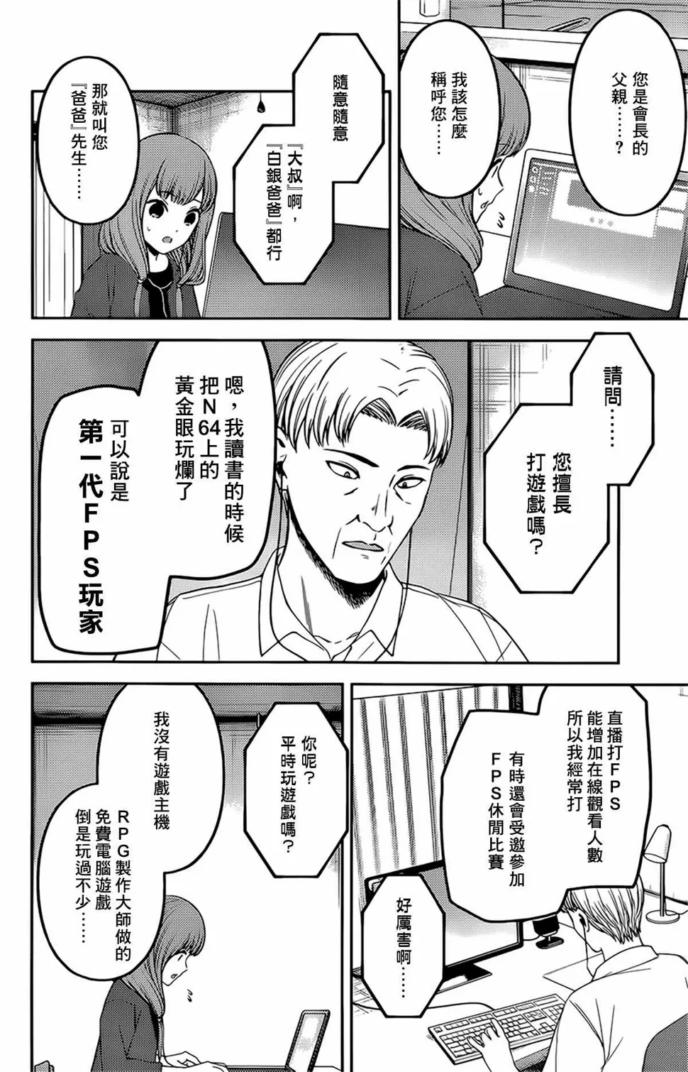 周刊219 第9页