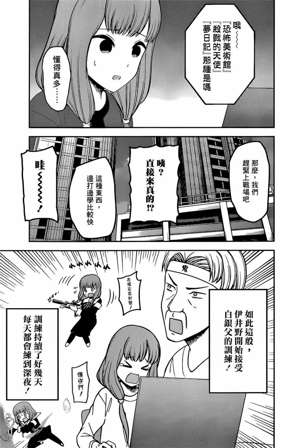 周刊219 第10页