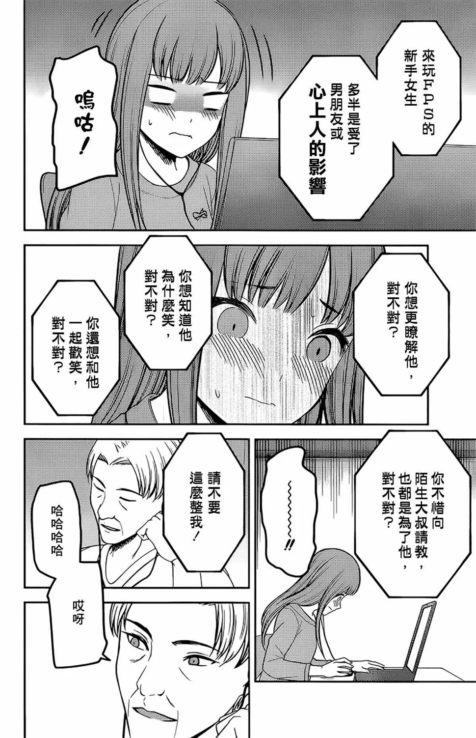 周刊219 第13页