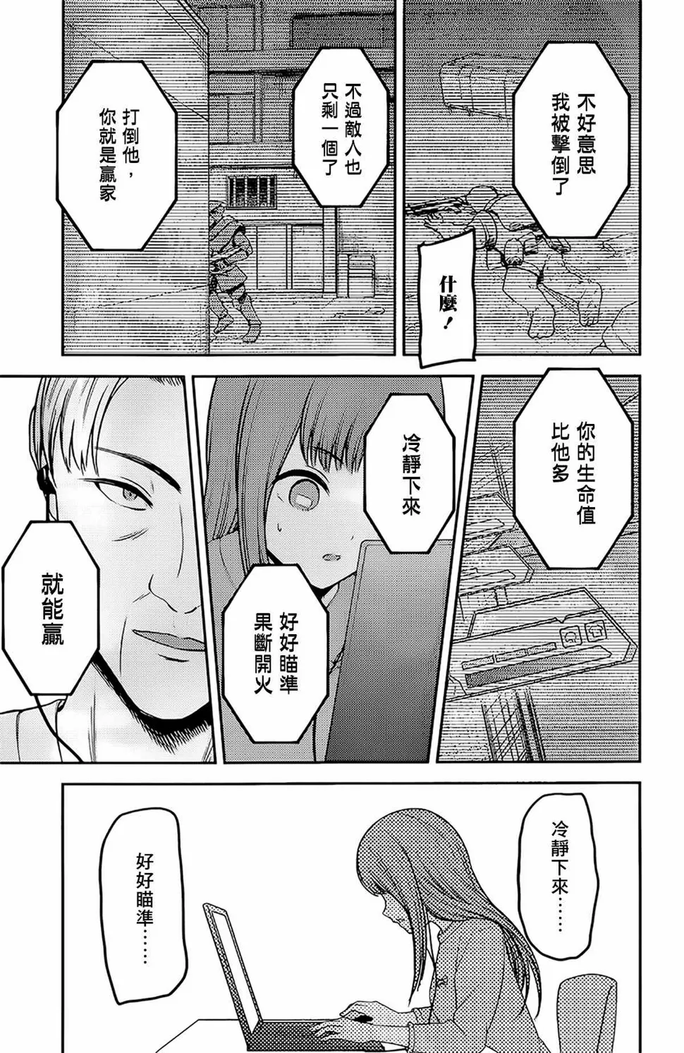 周刊219 第14页