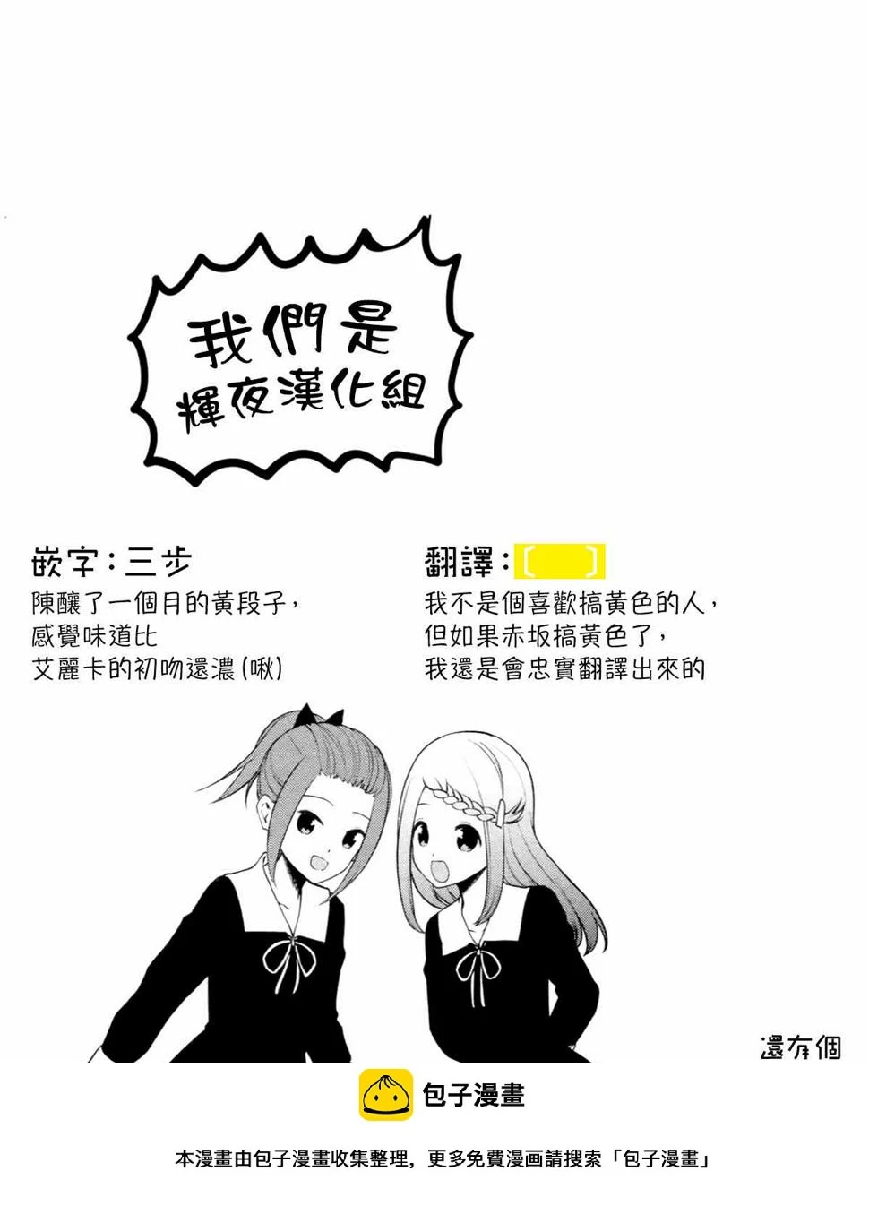 周刊219 第20页