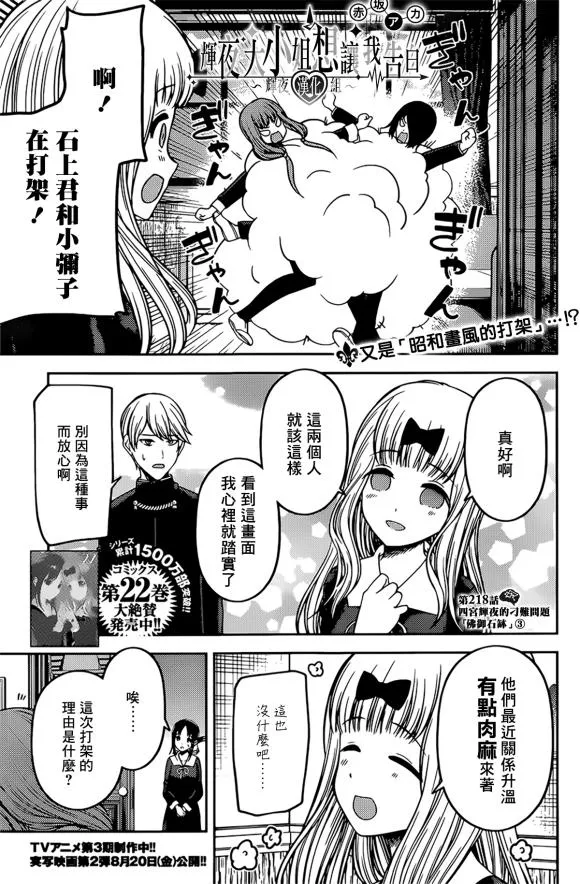 周刊218 第3页