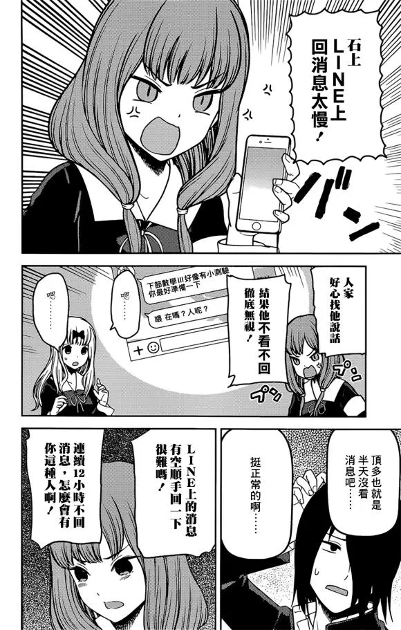 周刊218 第4页
